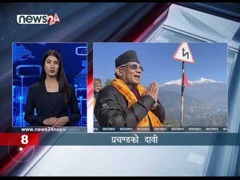EVENING NEWS FATAFAT - NEWS24 TV