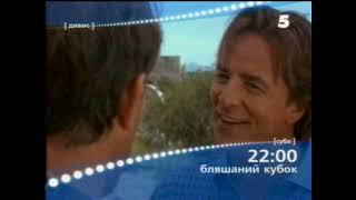 Анонс 