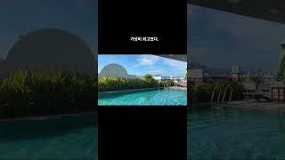 다낭 롯데마트 근처 가성비호텔