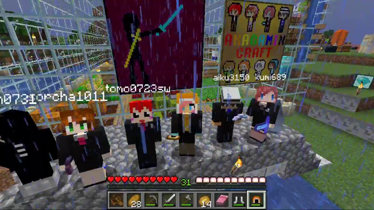 あかがみんライブ　６月号【あちゃみ視点】