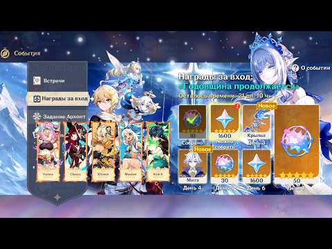 Подсчёт примогемов за полное обновление 7.2