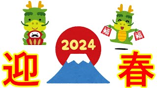 毎年恒例お正月向けゲーム攻略。【ホノボノ＋アナザー】