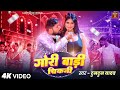Video टुनटुन यादव गोरी बॉडी चिकनी Tuntun Yadav Gori Ba