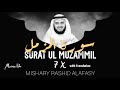 Surah Muzammil 7 Times Mishary Rashid Alafasy Mumin Vibe