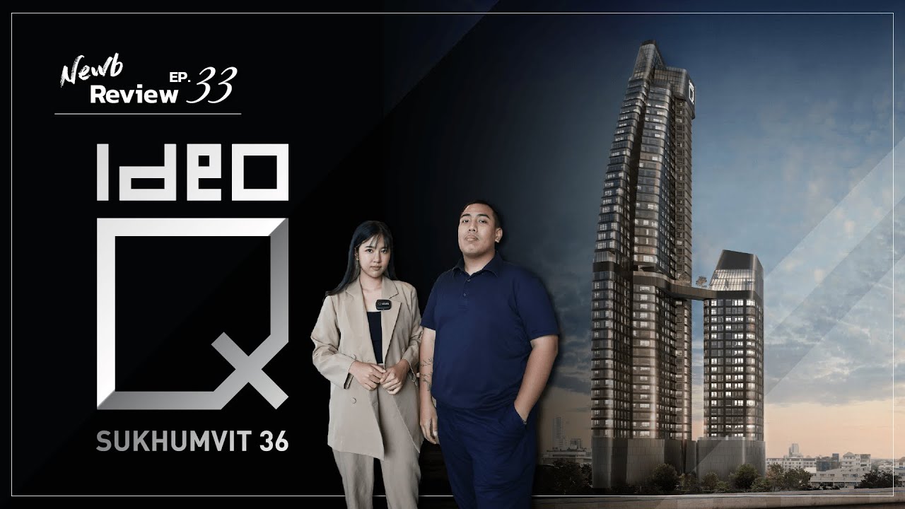 คอนโด Ideo Q สยาม-ราชเทวี พร้อมอยู่