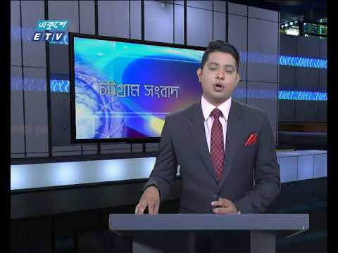 সন্ধা ০৬টার সংবাদ ০৯ ১০ ২০১৭