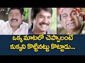 Comedy King Brahmanandam Best Comedy Scenes Back To Back Telugu Comedy Videos TeluguOne