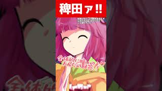 【ゆっくり茶番劇】稗田あああァァ!!!!【それはささらの幻想奇聞第三章】#ゆっくり茶番劇 #幻想入り