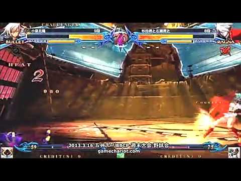 BBCP 3/16/2013 Game Chariot - Uido (Bullet) VS Masakichi (Ragna)