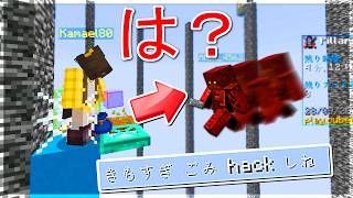 【Minecraft】おいおい...このゲームでフライチートは終わりだろ！ピラーズオブフォーチュン実況プレイ！