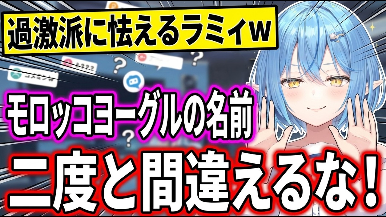 YouTubeサムネイル