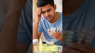 ভিডিও থাম্বনেইল