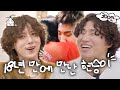 [EN/JP] YG에서 너 다시 부르려고 했어ㅣ빅뱅 연습생 시절 썰  | 집대성 ep.01