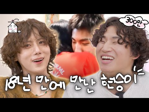 [EN/JP] YG에서 너 다시 부르려고 했어ㅣ빅뱅 연습생 시절 썰  | 집대성 ep.01