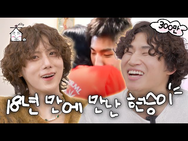 [EN/JP] YG에서 너 다시 부르려고 했어ㅣ빅뱅 연습생 시절 썰  | 집대성 ep.01