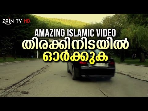 download lagu mp3 mp4 Zain Tv Channel, download lagu Zain Tv Channel gratis, unduh video klip Zain Tv Channel