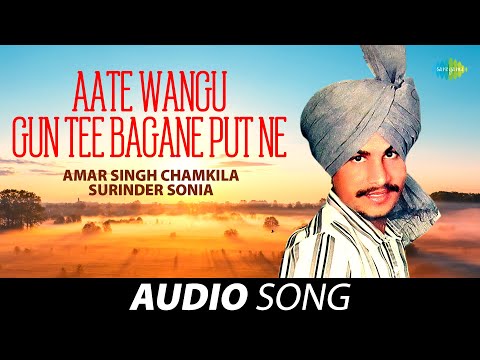 Atte Wangoon Gun Tee Bagane Putt Ne — watch video