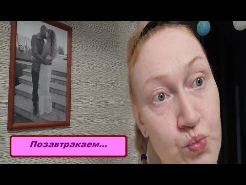 Позавтракаем вместе....химзавод травит...привет из СССР....Экология могла быть и лучше...!!!!