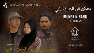 Download lagu Mungkin Nanti (Noah) Cover Arabic Markaz Arabiyah mp3 Download lagu Mungkin Nanti (Noah) Cover Arabic Markaz Arabiyah mp3