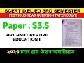 SCERT D EL ED 3rd Semester Paper S3 5 Question Paper Discussion 2023 Art And Creative Education