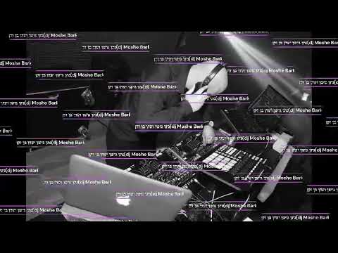 נתן גושן ועדן בן זקן - חיים מאושרים  dj Moshe Barkan redit mix