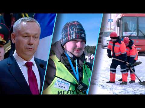 Программа "Итоги недели" | 21 февраля 2026 | Телеканал ОТС