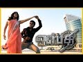 Vaadi Vaadi Cute Pondatti Video Song | Osthe VIdeo Songs | Simbu Video Songs | Thaman Songs