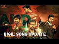 BIGIL AUDIO UPDATE | LOVE ACTION DRAMA | SIGAPPU MANJAL PACHA TRAILER | DVD UPDATE BIGIL AUDIO UPDATE | LOVE ACTION DRAMA | SIGAPPU MANJAL PACHA TRAILER | DVD UPDATE