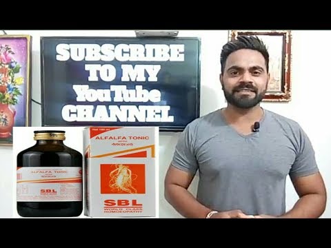 Sbl alfalfa tonic homeopathic medicine