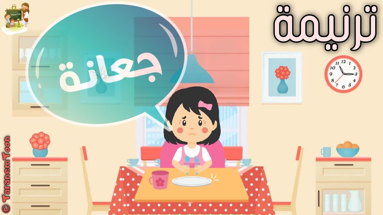 فيديو تفسير الكتاب المقدس | الكتاب المقدس رفيقي