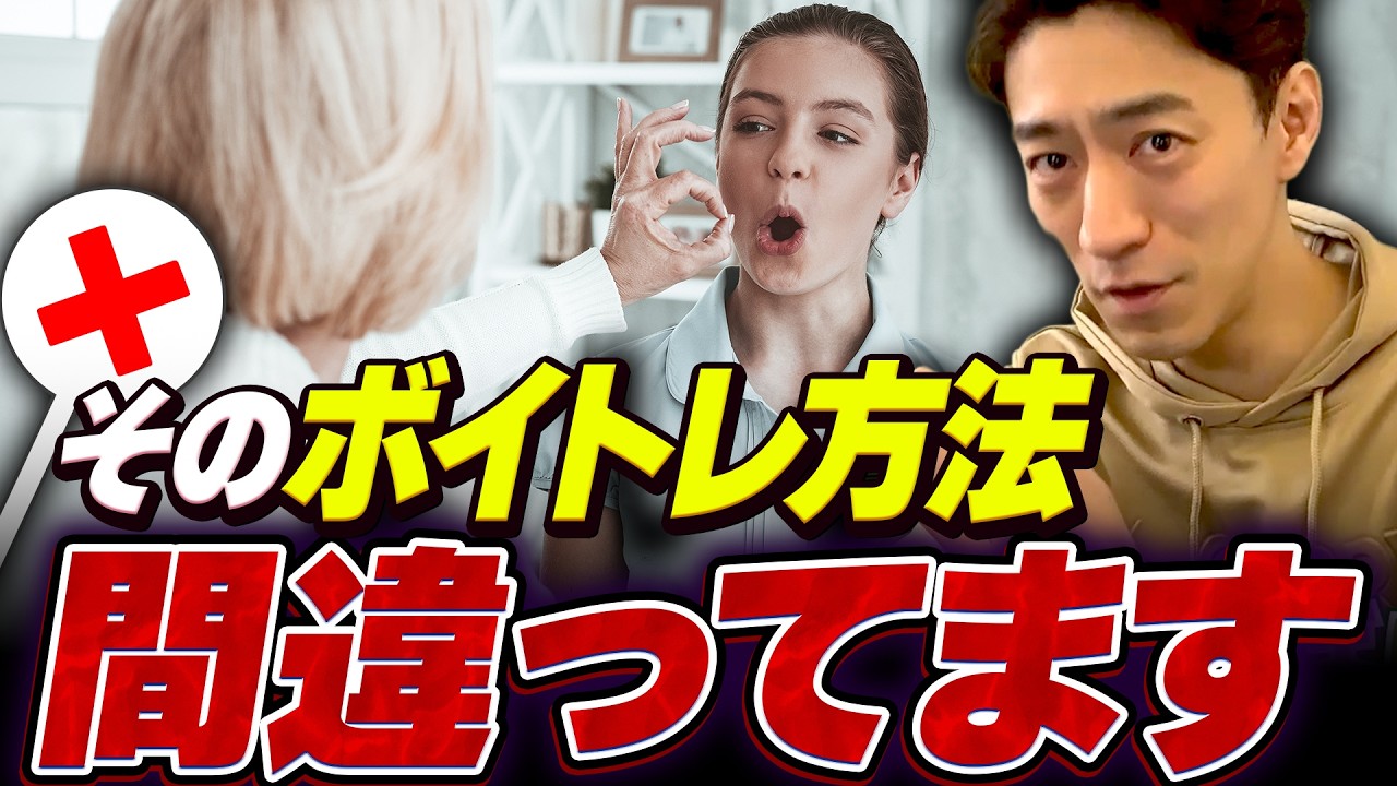 ボイストレーナーの指導思考：声をどう分解して考えるのか