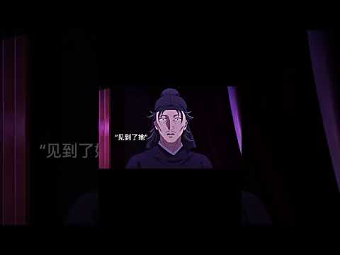 這遲來的愛情啊，我來接你回家了#藥屋少女的呢喃#動漫推薦#動漫#二次元#純愛#shortvideo #shortsvideo #subscribe #shorts #short