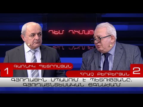 Դեմ Դիմաց | Գյուղացին սպասում է պետությանը. գյուղատնտեսական ճգնաժա՞մ