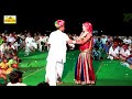 Teri Jhol Piya Na Seh Paaungi New Dance For Marwadi Hot Babies And Kutte Ke Sath