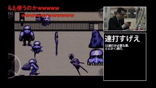 【実況】青鬼と銭湯と第三営業部【AndAppスマホで青鬼】2/2　コメント有