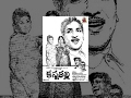 Kanna Thalli Telugu Full Movie Shoban Babu Savitri Chandrakala