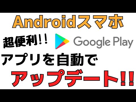 Google: Android ユーザー向けの新しいアップデート – このアプリはすべてを読み取ることができるようになります
