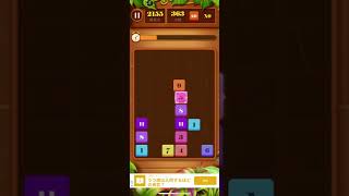 深夜のパズルゲーム「drag n merge」part3