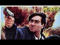 Film Ajay Devgn Sub Indonesia