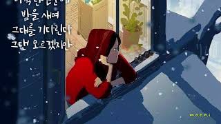 헤르쯔 아날로그(Herz Analog) - 눈, 그대, 꽃