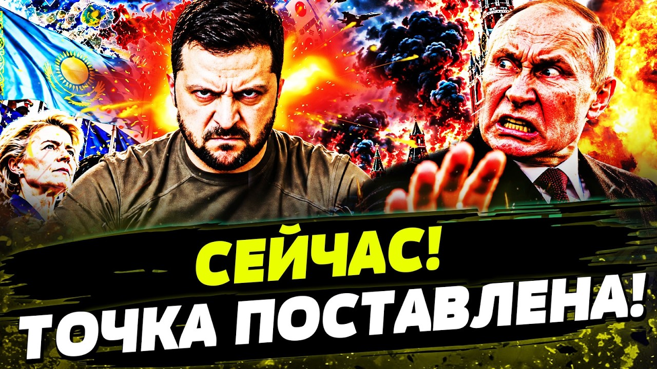 💥ФИНАЛ ОТ УКРАИНЫ! ВСУ ПОСТАВИЛИ ТОЧКУ! ПУТИН БОЯЛСЯ ЭТОГО! День 13.10.2026 - 12:00 | 