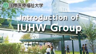 Introduction of IUHW Group 2026