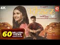 Rihaee (Official Video) Yasser Desai Feat. Prachi Desai & Rohit Khandelwal | Navjit B | Raj Jaiswal