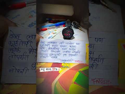 Payee Fufata whatsapp status