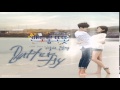 Ha Neul Hae, Kong Bo Kyung - Butterfly (Warm ...