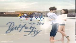 Ha Neul Hae, Kong Bo Kyung - Butterfly (Warm and Cozy OST Part.2)