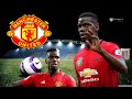 Crazy Passes Only Paul Pogba Can Do!