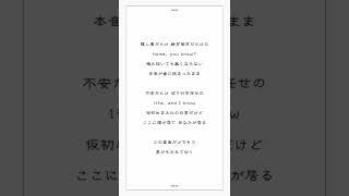 【アカペラ】16歳女子がキー+3で「ミックスナッツ / Official髭男dism」歌ってみた【SPY×FAMILY】