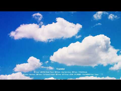 [Play List] 들으면 동기부여되고 힘이 되는 화나 노래 모음