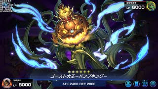 【遊戯王マスターデュエル】参加型生配信